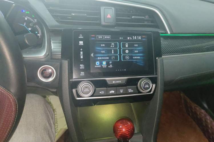 Used Honda Civic 2019 220TURBO CVT Dynamic Edition China VI