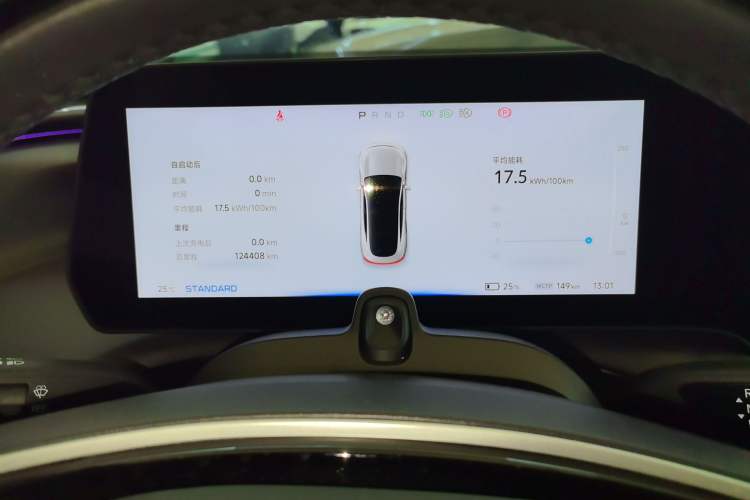 Used XPeng P7 2020 670E