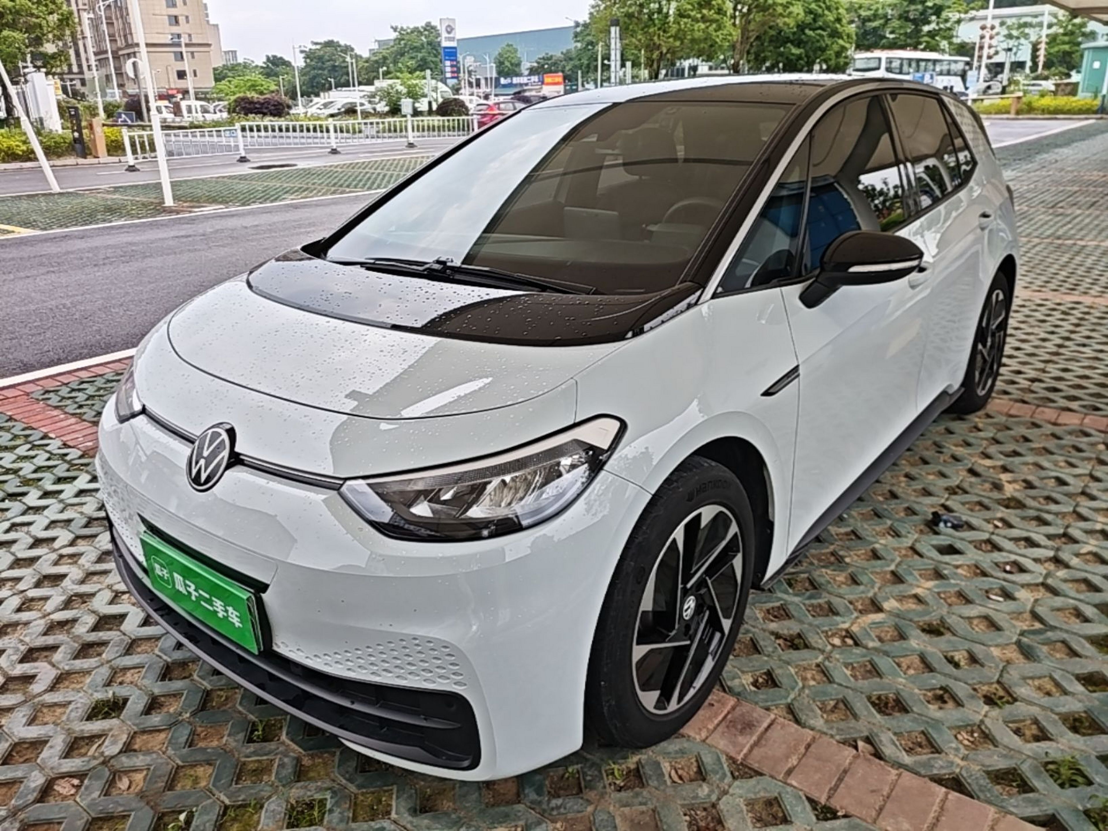 Under Front Bumper