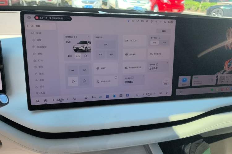 Used Wey Lanshan 2025 Four-Wheel Drive Max