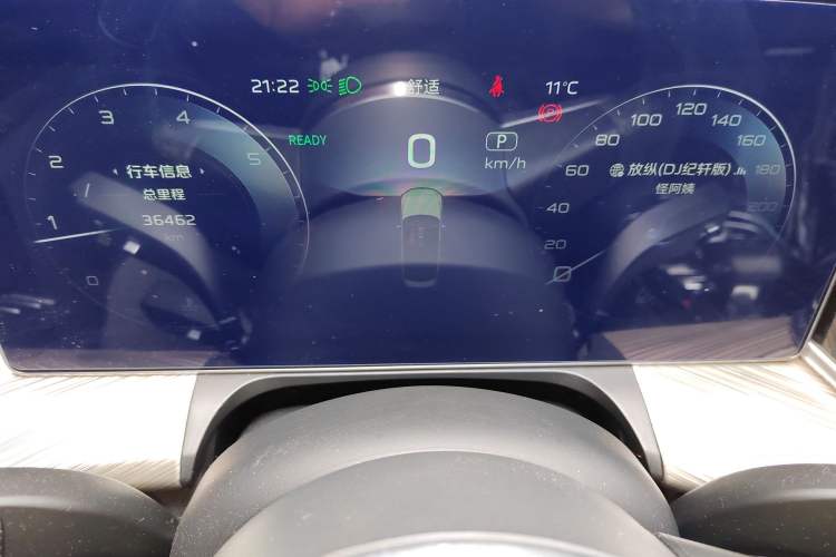 Used Hongqi H9 2020 2.0T Smart Connect Flagship Edition