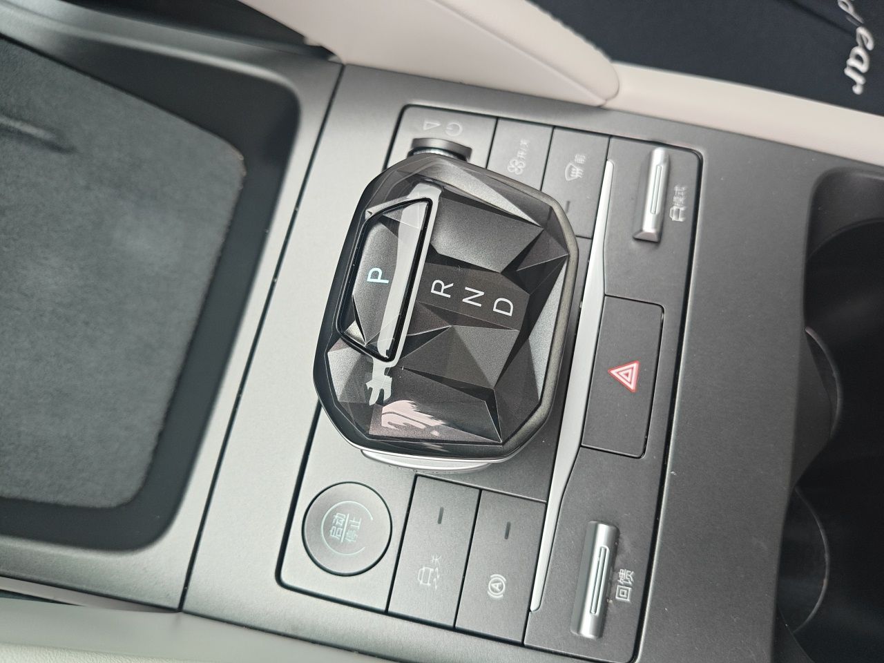 BYD Yuan UP 2024 401KM Beyond Edition — снимка 13