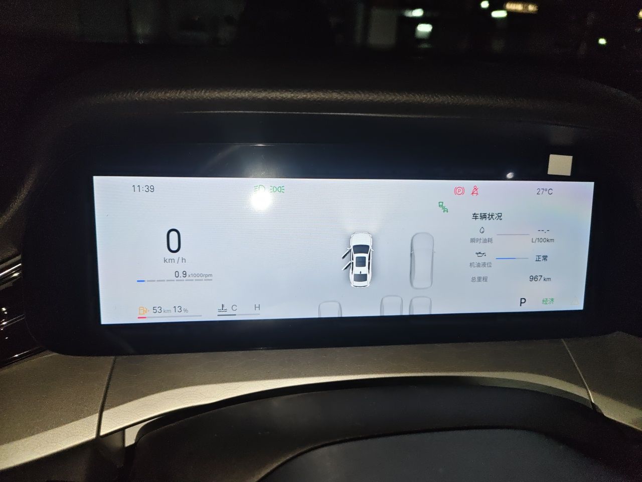 Geely Auto Preface 2026 Model Oriental Yao 2.0TD Lanxing Edition — снимка 11