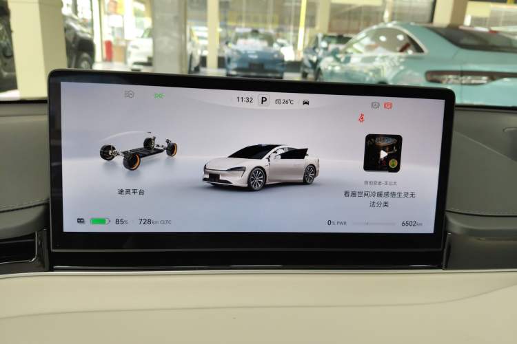 Used Hima Luxeed S7 2024 Max+ Rear-Drive Ultra-Range Intelligent Driving Edition
