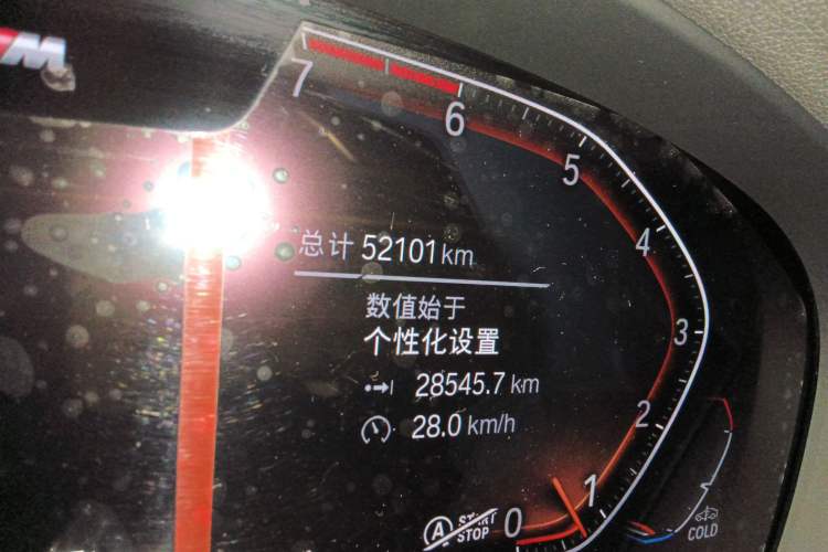 Used BMW X4 2020 xDrive25i M Sport Package Odometer Close Up