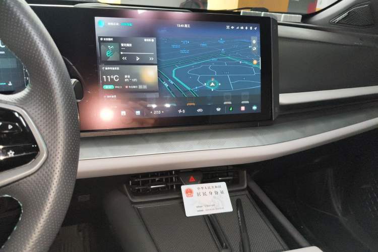 Used Changan UNI-T 2023 Second-Generation 1.5T Prestige Model