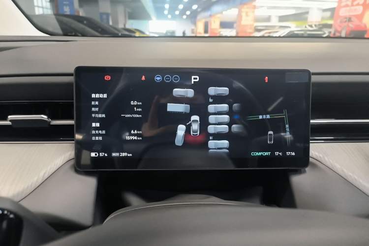 Used XPeng G6 2025 625 Long-Range Max Flagship Edition