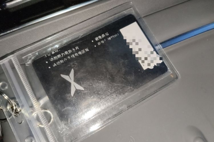 Used XPeng G6 2025 625 Long-Range Max Flagship Edition Vehicle Key