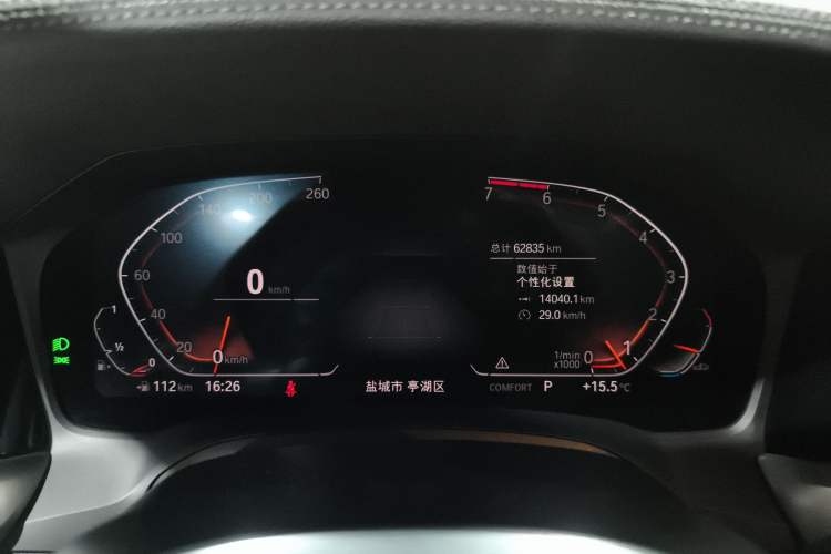 Used BMW 3 Series 2020 Restyled 325Li M Sport Package