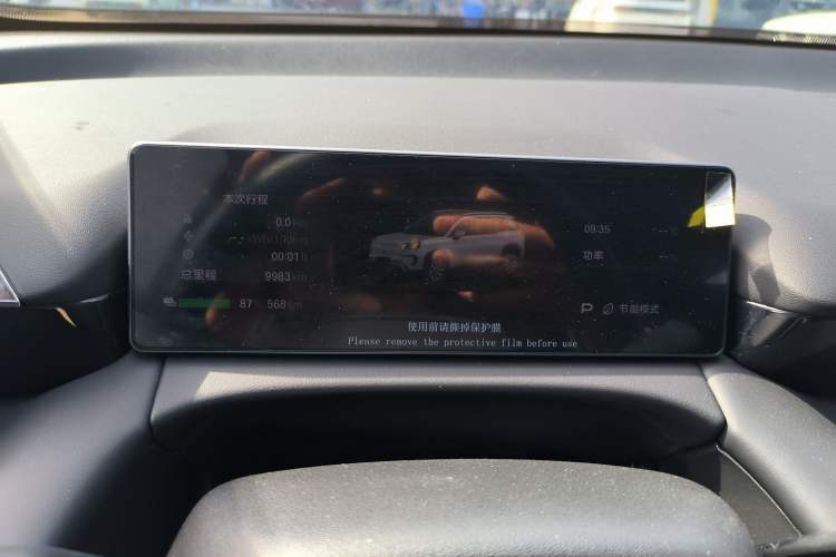 Used AION V 2024 Aion Tyrannosaurus 650 Smart Luxury Edition
