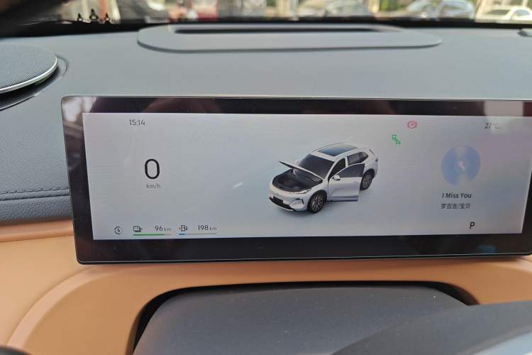 Used Geely Galaxy Xingjian 7 EM-i 2025 120km Flagship Edition Instrument Cluster