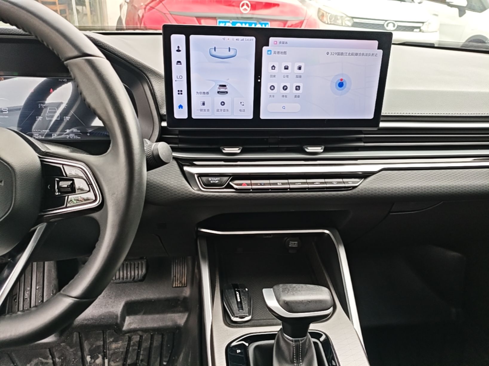 Geely Auto Emgrand 2023 4th Generation Champion Edition 1.5L CVT Luxury Model — снимка 15