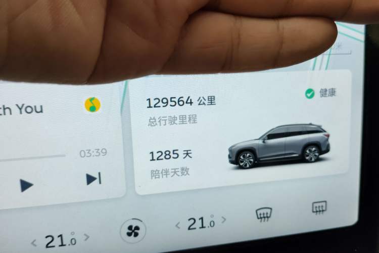 Used Nio ES6 2022 75 kWh Sport Edition
