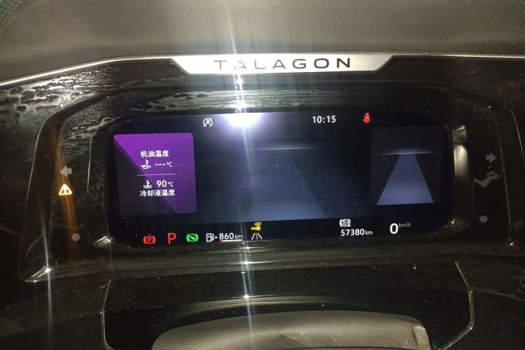 Used Volkswagen Talagon 2021 380TSI Four-Wheel Drive Luxury Premium Edition Pro
