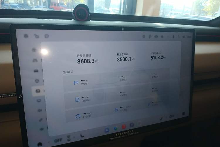 Used EXEED Star Era ET 2025 Extended-Range 265 Max Two-Wheel Drive Urban Advanced Driver Assistance