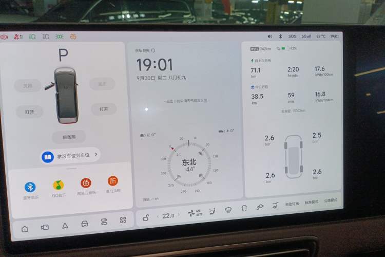 Used Li Auto MEGA 2024 Ultra Model
