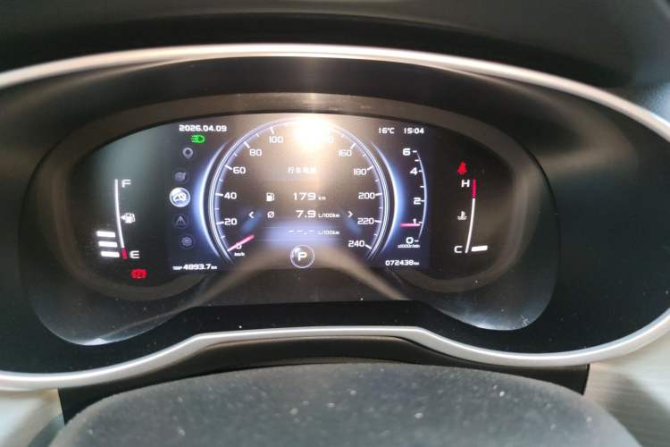 Used Geely Auto Emgrand X7 Sport 2020 1.8TD DCT Two-Wheel Drive Smart Connect 4G-Enabled Version Instrument Cluster