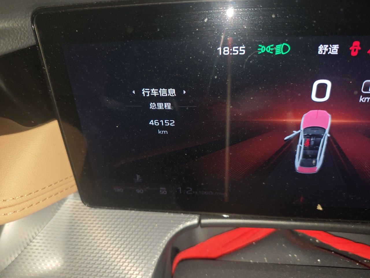 Hongqi H5 2023 2.0T Automatic Smart Connect Flagship Edition - Chinese Trim Chang — снимка 12