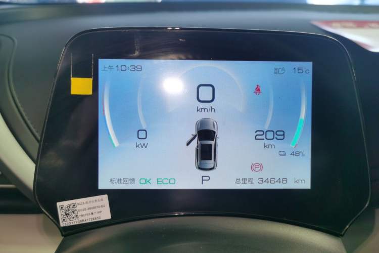 Used BYD Yuan PLUS 2024 Honor Edition 430KM Beyond Model
