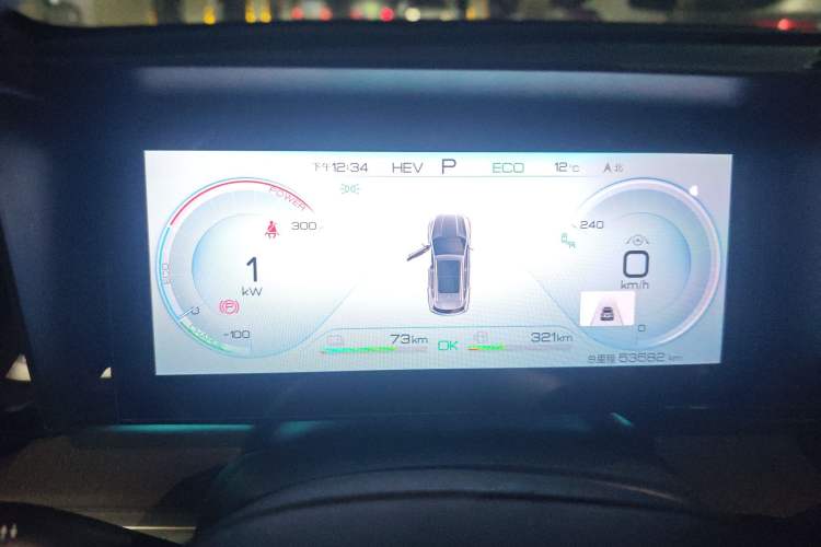 Used BYD Song Pro New Energy 2022 DM-i 110km Flagship Pro Model Instrument Cluster