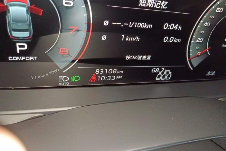 Used Audi A6L 2021 45 TFSI Enjoy Life Edition
