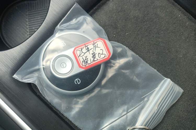 Used Bestune Yueyi 03 2025 445km Joyful Edition Vehicle Key