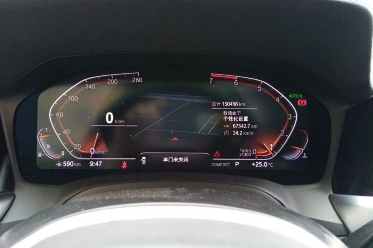 Used BMW 3 Series 2020 320Li M Sport Package