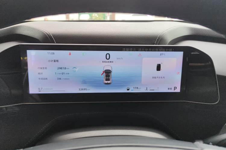 Used Geely Auto Emgrand X7 Sport 2023 Boyue COOL 1.5TD Smart Model Instrument Cluster