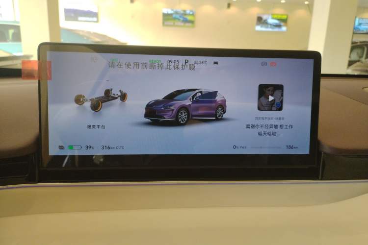 Used Hima Luxeed R7 2026 Model Pure Electric Max+