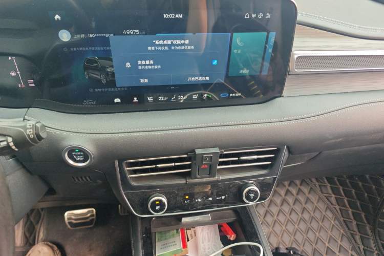 Used Ford Edge 2021 PLUS EcoBoost 245 Two-Wheel-Drive Titanium 7-Seater Audio And AC Panel