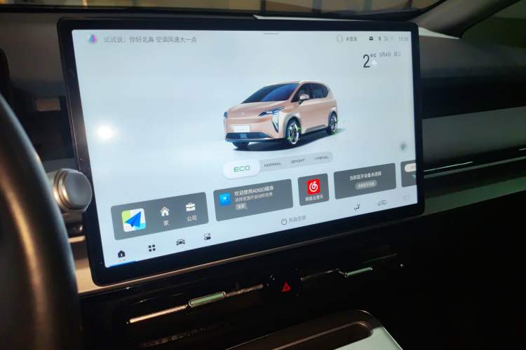 Used AION Y 2023 Plus 610 Enjoyment Edition Ternary Lithium
