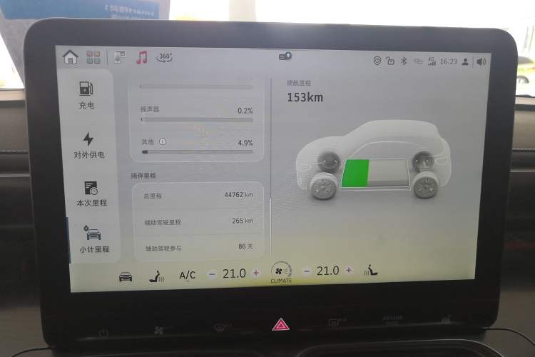 Used smart #1 2023 Pro Edition Instrument Cluster