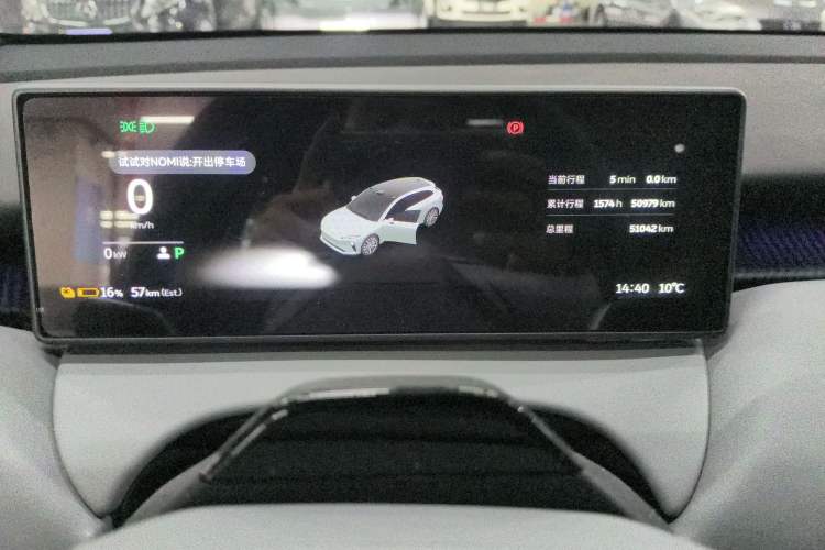 Used Nio ET5T 2024 75kWh Touring