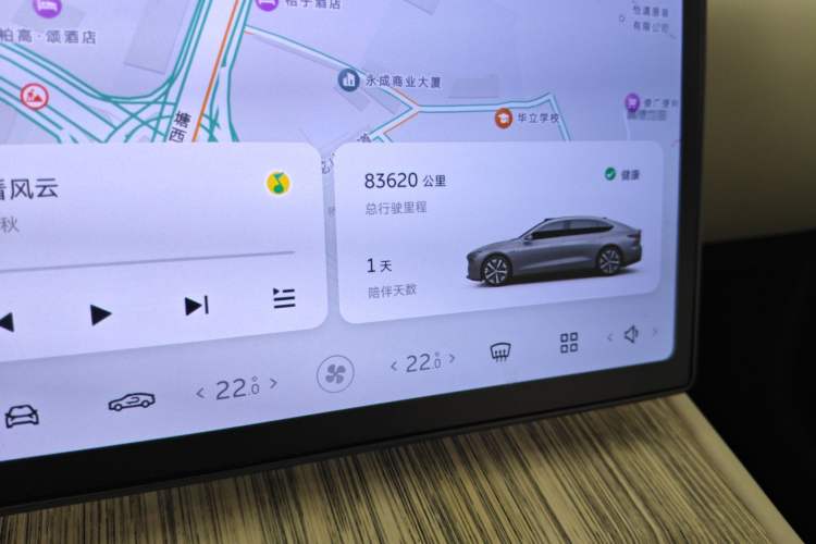 Used Nio ET7 2022 100kWh First Edition