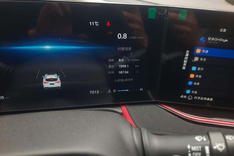 Used CHANGAN X5 PLUS 2025 1.5T DCT Excellence Edition Odometer Close Up