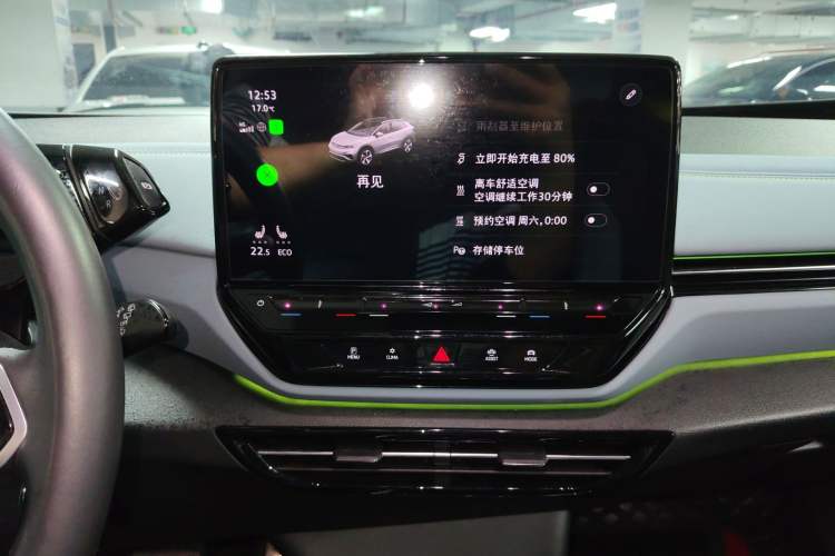 Used Volkswagen ID.4 X 2023 Upgraded Model Ultra-Long Range Version Audio And AC Panel