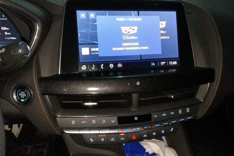 Used Cadillac CT5 2023 28T Platinum Edition Audio And AC Panel