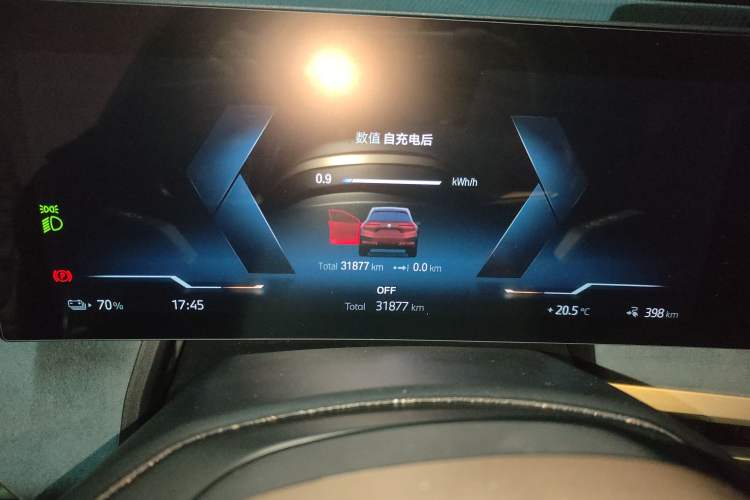 Used BMW iX 2022 xDrive50