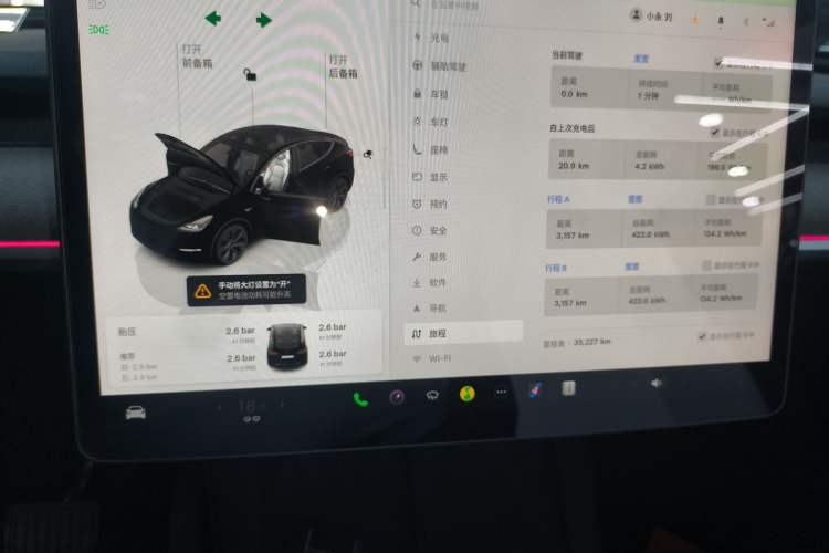 Used Tesla Model Y 2023 Rear-Wheel-Drive Version