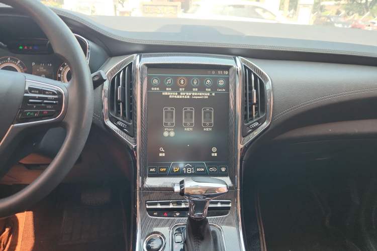 Used Leopaard CS9 2017 1.5L CVT Comfort Model Audio And AC Panel