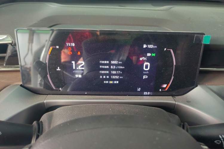 Used GAC Trumpchi GS4 2024 MAX 1.5T Flagship Edition Instrument Cluster