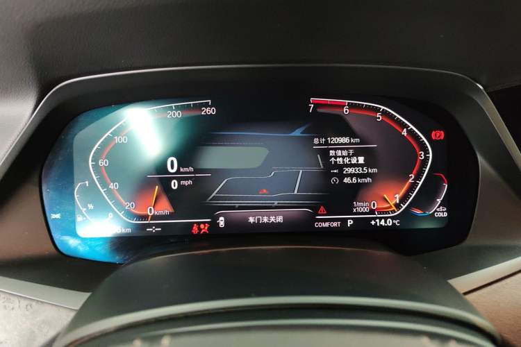 Used BMW X5 2019 xDrive30i X Design Package Instrument Cluster