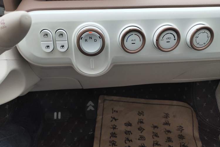 Used Bestune Pony 2026 222km Colorful Horse