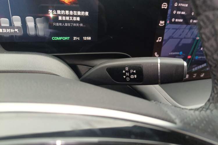 Used XPeng P7 2023 P7i 702 Pro Gear Lever