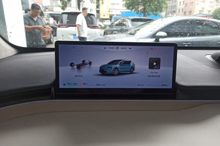 Used Hima Luxeed R7 2025 Range-Extended Version 251 km Max Instrument Cluster