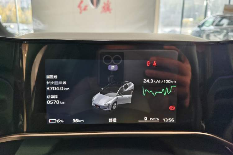 Used Hongqi EH7 2024 690 Pro