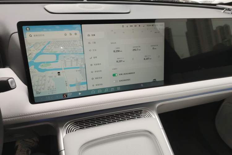 Used XPeng G9 2024 650 Max Audio And AC Panel