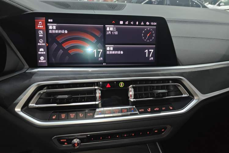 Used BMW X7 2019 xDrive40i Luxury Package with Leading Features
