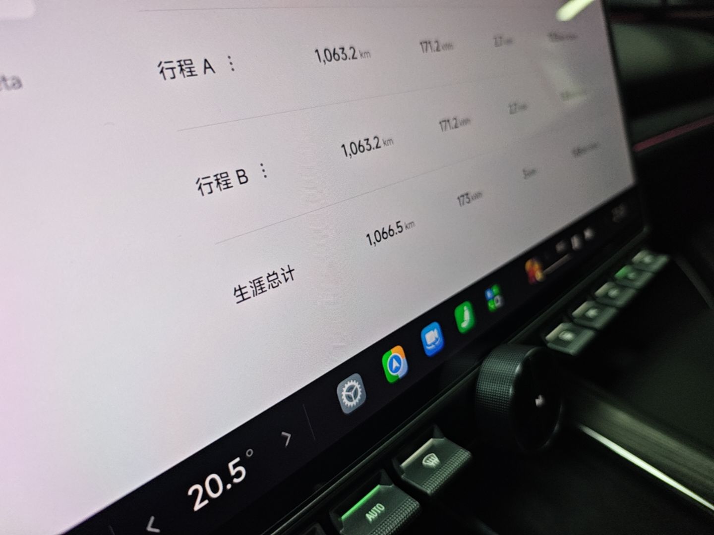 Xiaomi Auto SU7 2026 Model Standard Edition — снимка 14