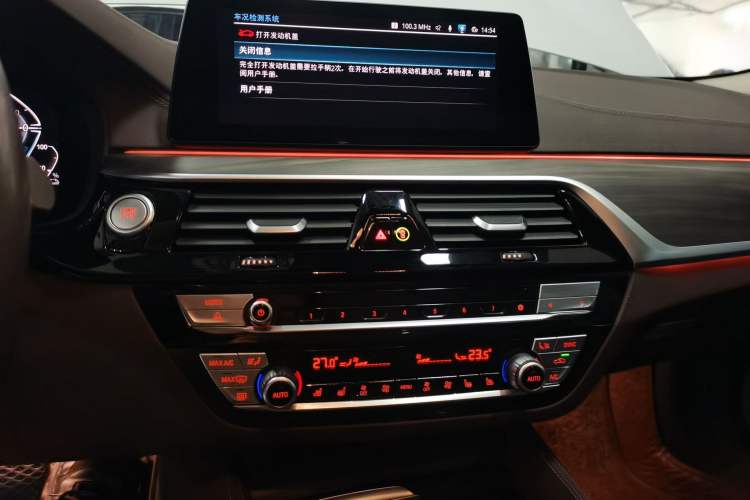 Used BMW 5 Series New Energy 2020 Mileage Upgrade Version 530Le Pioneer Edition